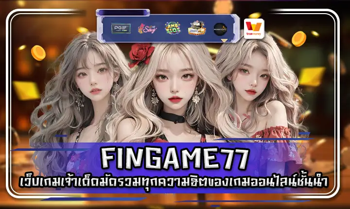 FINGAME77